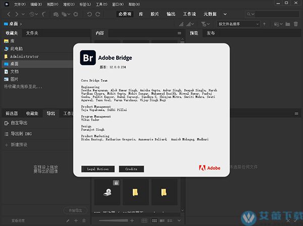 Adobe Bridge 2022中文破解版