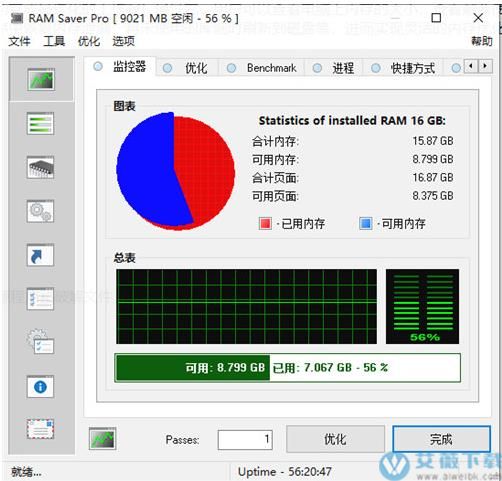 RAM Saver Pro 21中文破解版 v21.11