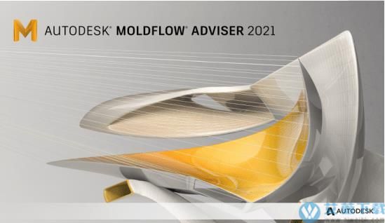 Autodesk Moldflow Adviser 2021.2中文破解版