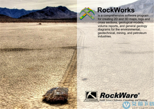 RockWorks 2022最新破解版
