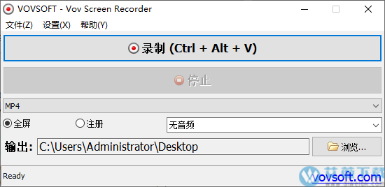Vov Screen Recorder中文破解版 v3.3
