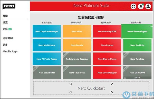 Nero Platinum 2022 v24.5.55.0中文破解版