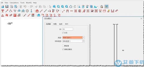 Orica SHOTPlus Professional v5.7.4.4中文破解版