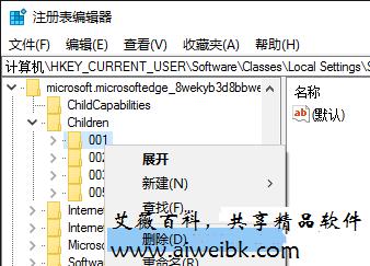 Win10 14942 Microsoft Edge浏览器闪退的解决方法