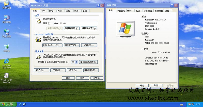纯净版Windows XP