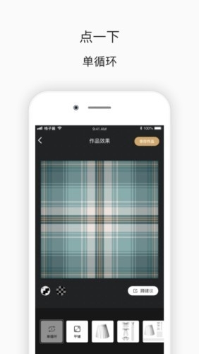 格子酱app安卓版