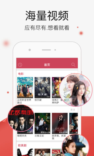 高清云影视app2020最新vip永久破解版