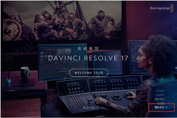 DaVinci Resolve Studio v17.3简体中文破解版