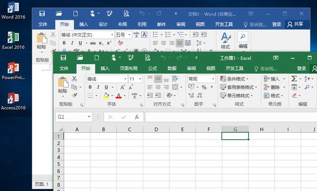 Microsoft Office 2016四合一绿色精简版