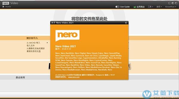 Nero Video 2022中文破解版