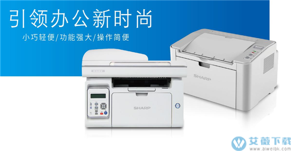夏普AR-B2201X打印机驱动程序官方版