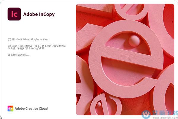 Adobe InCopy 2022中文破解版