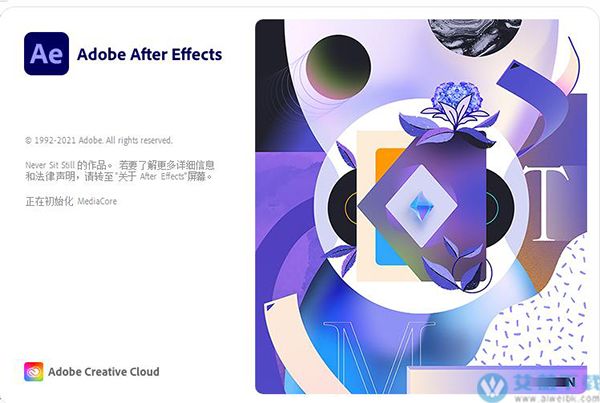 After Effects 2022注册机