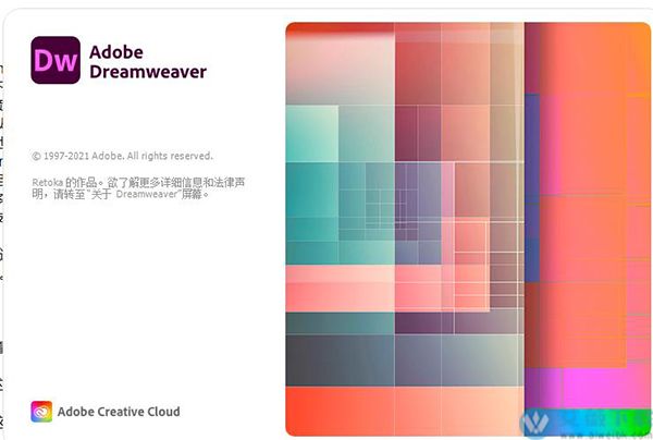 Dreamweaver 2022破解版