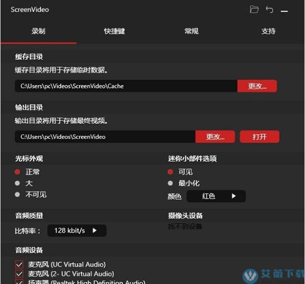 ScreenVideo 2022中文破解版