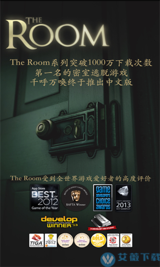 未上锁的房间完整版中文版