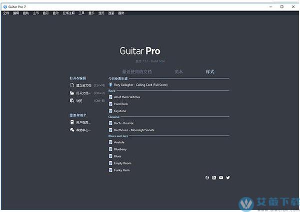 Guitar Pro v7.6.0中文破解版