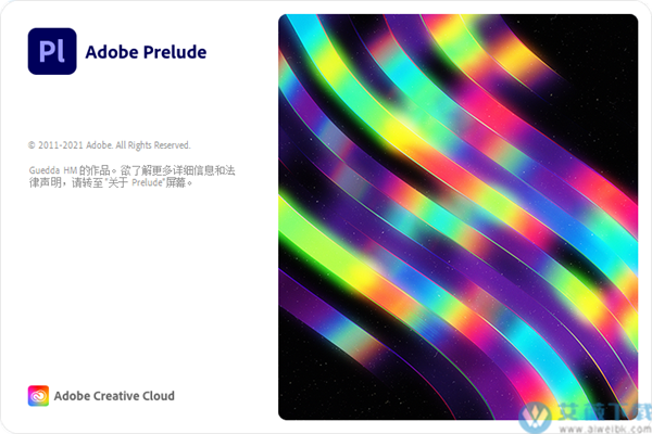 Adobe Prelude cc 2022中文破解版