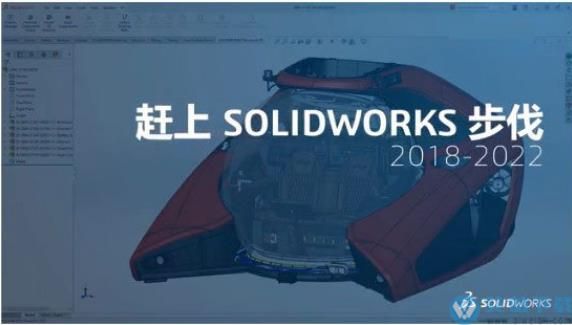 solidworks2022中文破解版