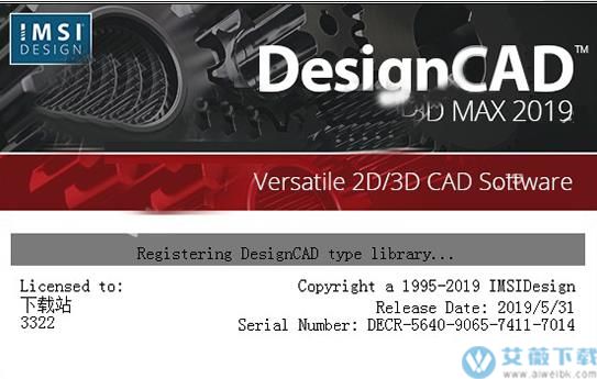 DesignCAD 3D MAX 2019中文破解版