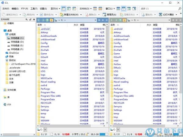 Directory Opus 12中文破解版 v12.26