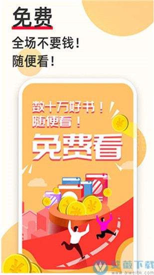 云猫小说app官方版