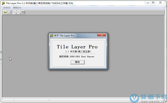 Tile Layer Pro(像素游戏图形编辑软件)汉化版