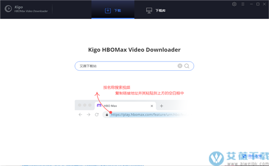 Kigo HBOMax Video Downloader(hbomax视频下载工具)中文破解版