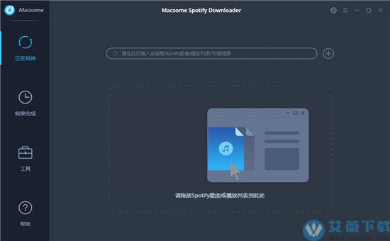Macsome Spotify Downloader破解版