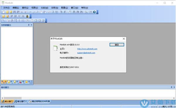 PilotEdit Lite 15简体中文破解版 v15.9.0