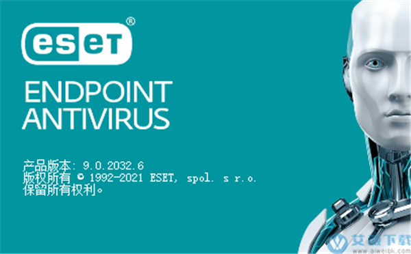 Endpoint Antivirus最新中文破解版