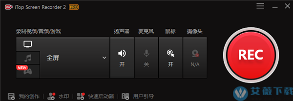 iTop Screen Recorder Pro中文破解版