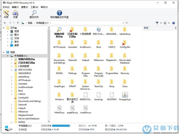 East Imperial Magic NTFS Recovery(数据恢复软件) v4.2中文破解版