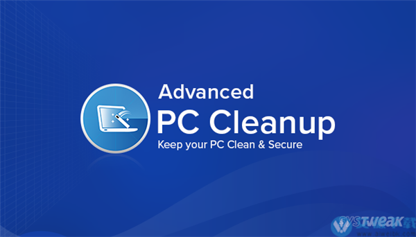 Advanced PC Cleanup(电脑清洁软件)中文破解版