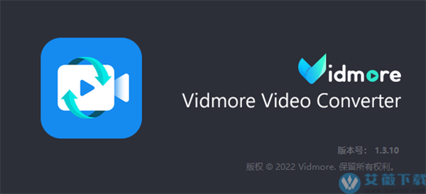Vidmore Video Converter中文破解版