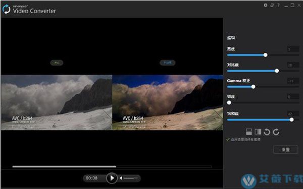 Ashampoo Video Converter(视频转换器) v1.0.2中文破解版