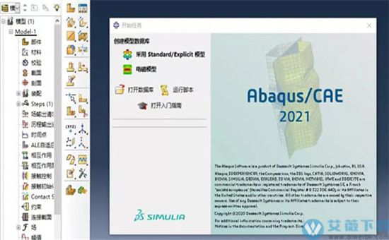 Abaqus2021汉化破解版