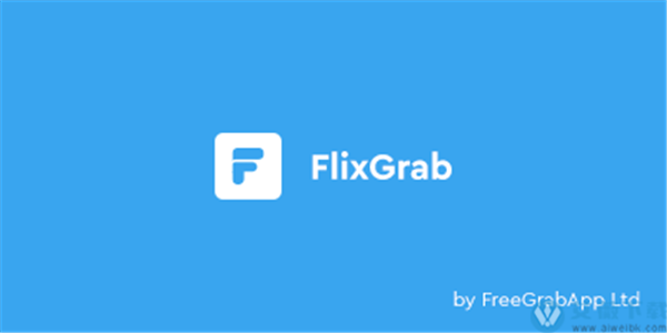 FlixGrab 5最新破解版