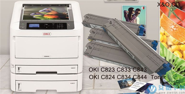 OKI C844dnl打印机驱动下程序官方版