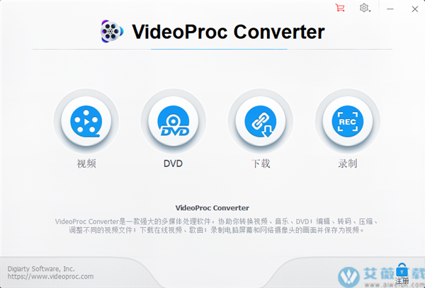 WinX VideoProc中文破解版