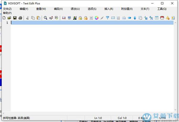 Text Edit Plus 10中文破解版 v10.0