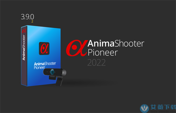 AnimaShooter Pioneer(图像捕捉工具)中文破解版