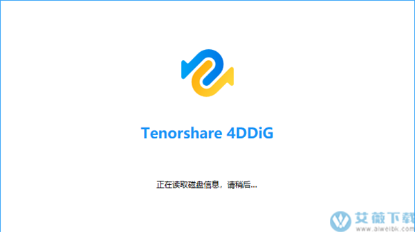 Tenorshare 4DDiG(Windows数据恢复工具)最新破解版