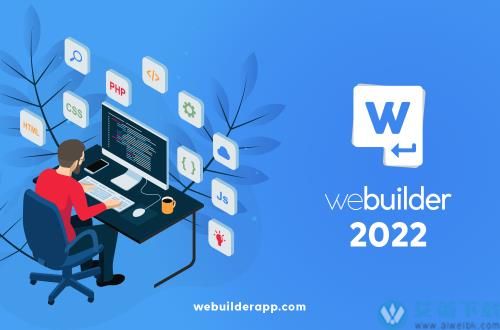 WeBuilder 2022中文破解版 v17.0.0.239