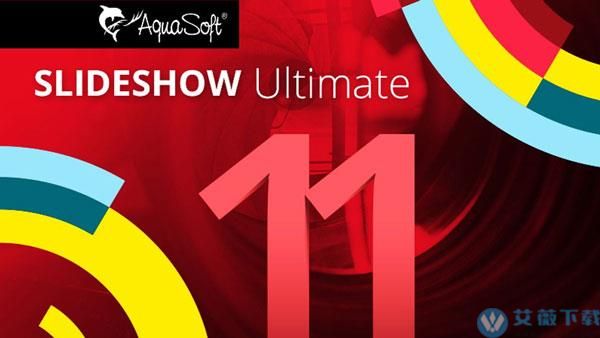AquaSoft SlideShow Ultimate v11.8.05中文破解版