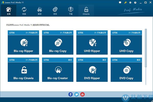 Leawo DVD Creator 11中文破解版 v11.0.0.1
