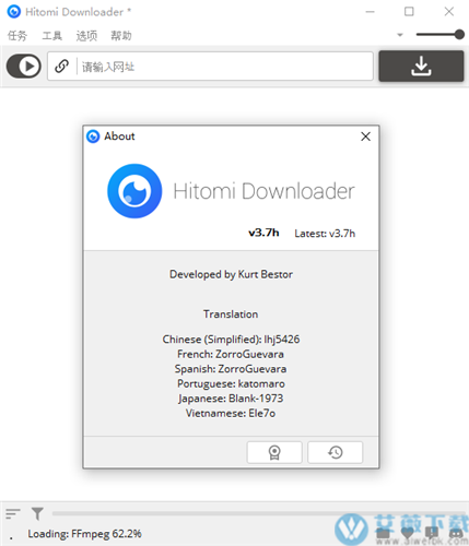 Hitomi Downloader(万能下载器)中文破解版 v3.7
