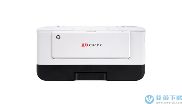 宜联E-GP3001-N打印机驱动程序官方版 v1.0