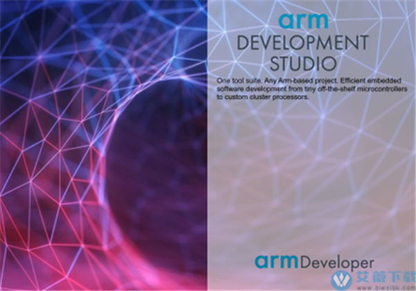 ARM Development Studio 2021最新破解版 v2021.0