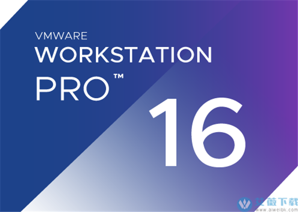 VMware Workstation Pro 16最新破解版 v16.2.2